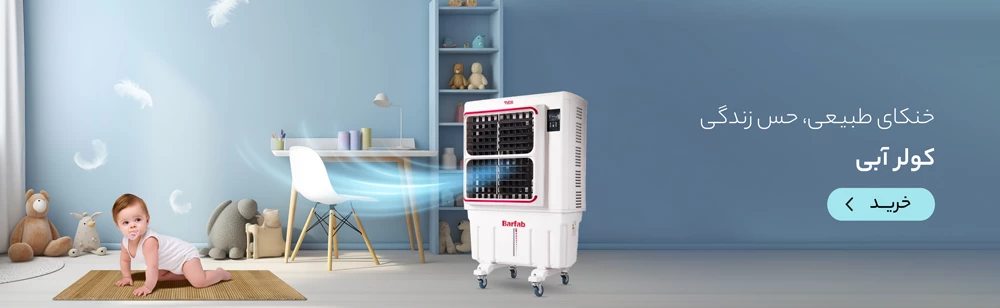 بنر اسلایدر اصلی 2